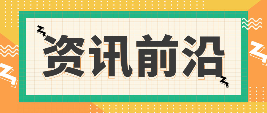 兰州化物所绿色构筑凹凸棒石基矿物复合纳米酶研究获新进展